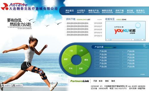 大连网站建设公司哪家好_大连网站制作建设。 网站建设公司 大连网站建设公司哪家好_大连网站制作建设。 大连网站建设公司哪家好_大连网站制作建设。 网站建设公司
