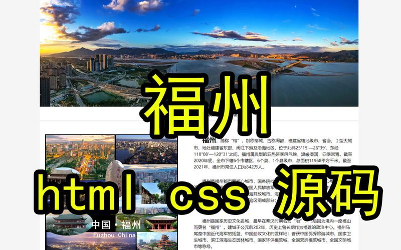 福州网站设计公司_福州网站设计公司排名。 福州网站设计公司_福州网站设计公司排名。 网站建设公司