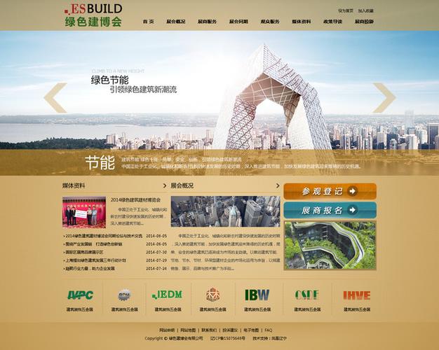 上市设计公司网站_上市设计公司网站有哪些。 上市设计公司网站_上市设计公司网站有哪些。 网站建设公司