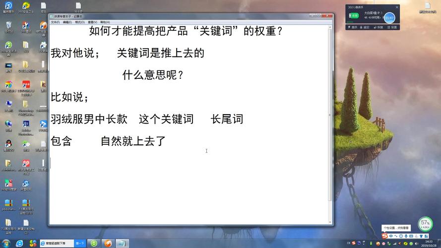 提高关键词密度_如何提高关键词的权重。 SEO关键词 提高关键词密度_如何提高关键词的权重。 提高关键词密度_如何提高关键词的权重。 SEO关键词