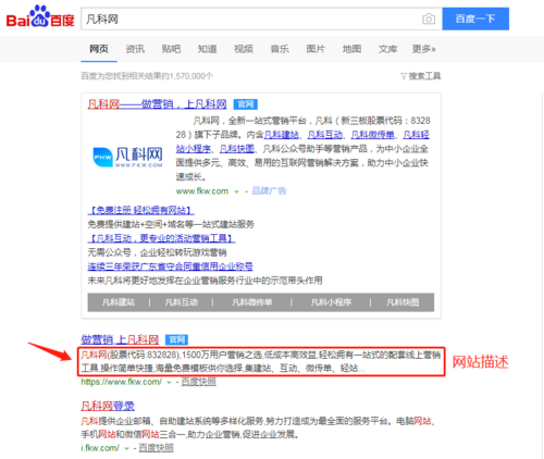 怎么查看网页关键词_怎么查看网页关键词浏览记录。 SEO关键词 怎么查看网页关键词_怎么查看网页关键词浏览记录。 怎么查看网页关键词_怎么查看网页关键词浏览记录。 SEO关键词