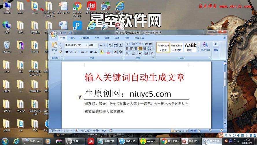自动添加关键词_添加关键词的规范。 SEO关键词 自动添加关键词_添加关键词的规范。 自动添加关键词_添加关键词的规范。 SEO关键词