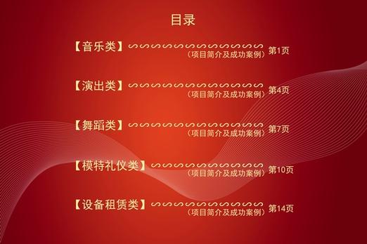西安演出公司网站建设_西安演艺公司排名。 网站建设公司 西安演出公司网站建设_西安演艺公司排名。 西安演出公司网站建设_西安演艺公司排名。 网站建设公司