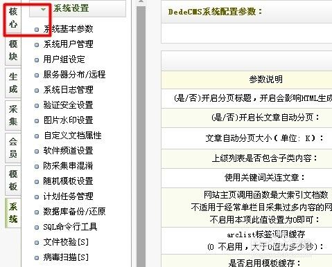 织梦自动关键词_织梦一直显示上一页和下一页。 SEO关键词 织梦自动关键词_织梦一直显示上一页和下一页。 织梦自动关键词_织梦一直显示上一页和下一页。 SEO关键词