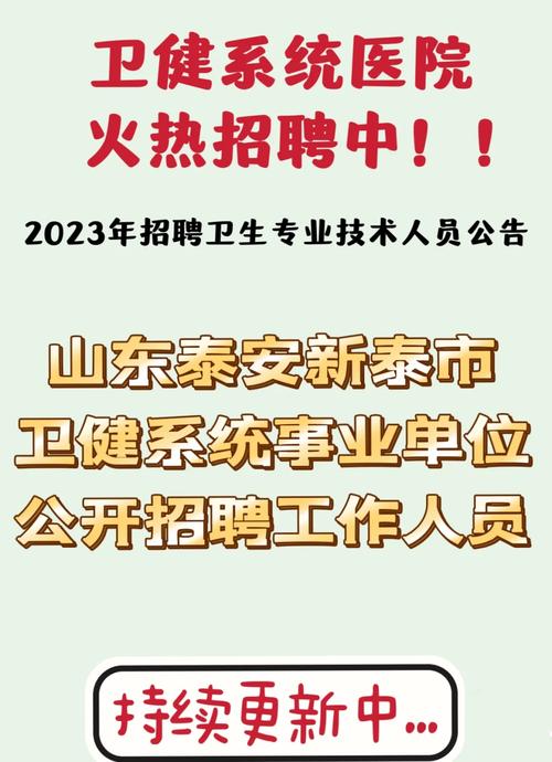 新泰网站制作公司_新泰网站制作公司招聘。 网站建设公司 新泰网站制作公司_新泰网站制作公司招聘。 新泰网站制作公司_新泰网站制作公司招聘。 网站建设公司