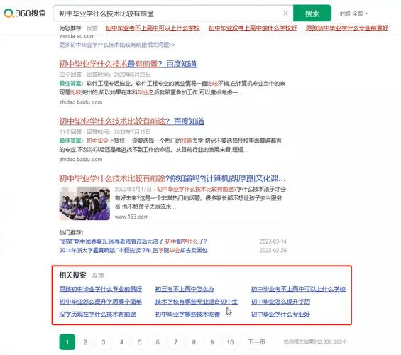 360竞价关键词修改_360竞价排名推广效果。 SEO关键词 360竞价关键词修改_360竞价排名推广效果。 360竞价关键词修改_360竞价排名推广效果。 SEO关键词