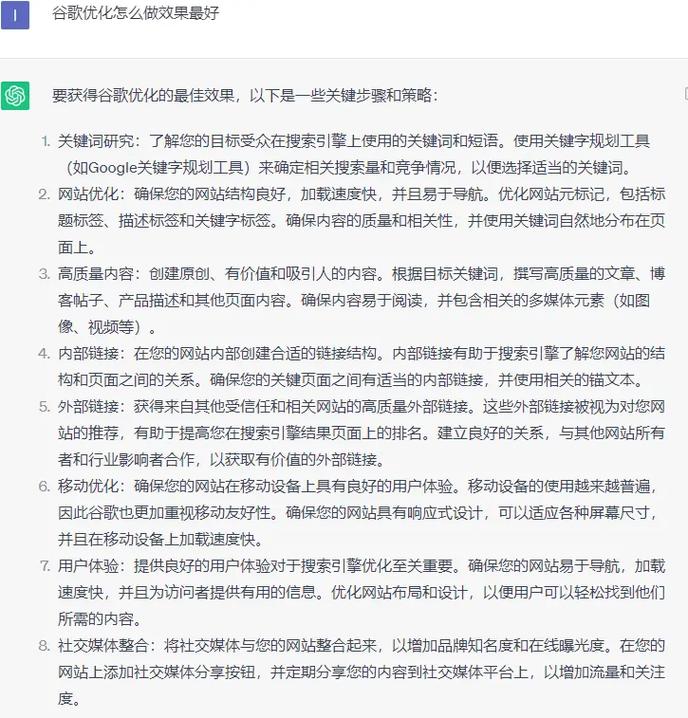 谷歌关键词推广_谷歌关键词推广怎么做。 SEO关键词 谷歌关键词推广_谷歌关键词推广怎么做。 谷歌关键词推广_谷歌关键词推广怎么做。 SEO关键词