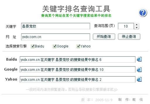 2015关键词排行榜_20062011年关键词。 SEO关键词 2015关键词排行榜_20062011年关键词。 2015关键词排行榜_20062011年关键词。 SEO关键词