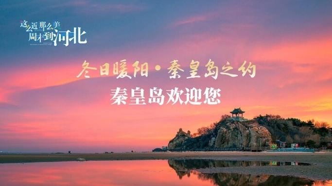 秦皇岛关键词搜索_秦皇岛吧 百度贴吧。 SEO关键词 秦皇岛关键词搜索_秦皇岛吧 百度贴吧。 秦皇岛关键词搜索_秦皇岛吧 百度贴吧。 SEO关键词