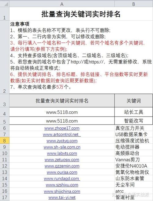 站长工具提交关键词_站长工具关键词排名查询。 SEO关键词 站长工具提交关键词_站长工具关键词排名查询。 站长工具提交关键词_站长工具关键词排名查询。 SEO关键词