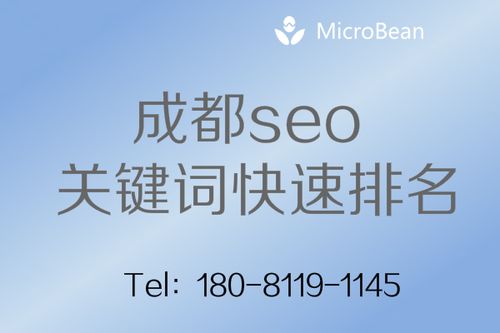 成都网站关键词排名_成都关键词百度搜索排名。 SEO关键词 成都网站关键词排名_成都关键词百度搜索排名。 成都网站关键词排名_成都关键词百度搜索排名。 SEO关键词