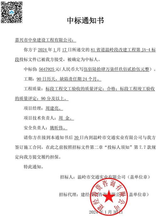 网站建设公司优惠中_网站建设公司优惠中标公告。 网站建设公司 网站建设公司优惠中_网站建设公司优惠中标公告。 网站建设公司优惠中_网站建设公司优惠中标公告。 网站建设公司