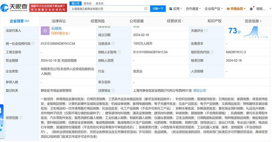 上海做app的公司_上海做app的公司排名。 上海做app的公司_上海做app的公司排名。 网站建设公司