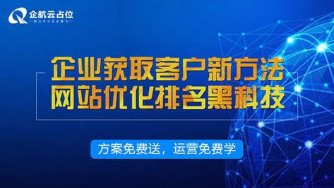 上海关键词推广公司_上海关键词推广公司排名。 SEO关键词 上海关键词推广公司_上海关键词推广公司排名。 上海关键词推广公司_上海关键词推广公司排名。 SEO关键词