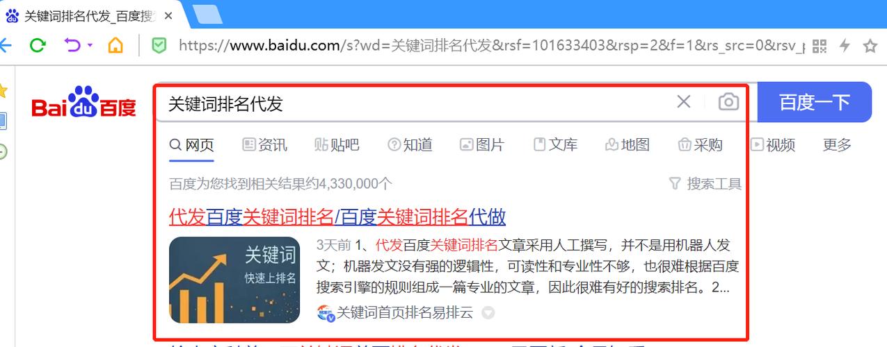 主页关键词个数_关键词排名上首页。 主页关键词个数_关键词排名上首页。 SEO关键词