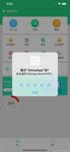 公司iosapp_公司ios认证让代签字有风险吗。 网站建设公司 公司iosapp_公司ios认证让代签字有风险吗。 公司iosapp_公司ios认证让代签字有风险吗。 网站建设公司