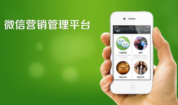青岛微信推广公司_青岛做网络推广的公司有哪些。 网站建设公司 青岛微信推广公司_青岛做网络推广的公司有哪些。 青岛微信推广公司_青岛做网络推广的公司有哪些。 网站建设公司