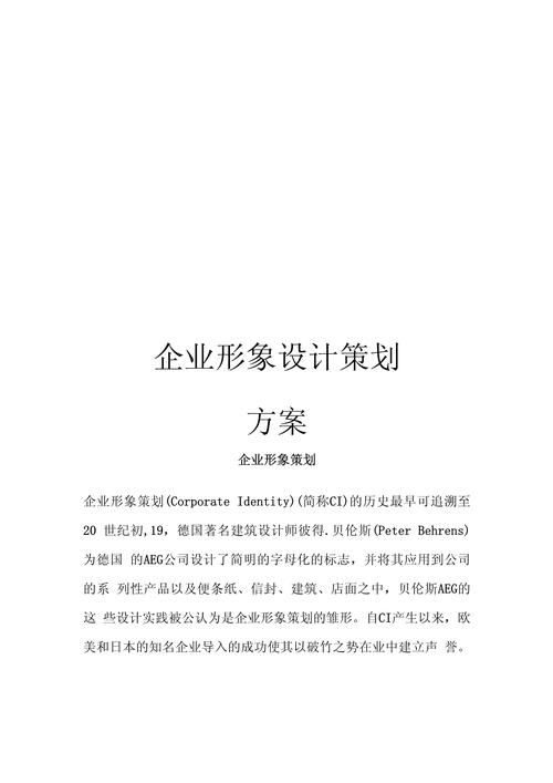 形象设计公司后缀_个人形象设计公司排行榜。 网站建设公司 形象设计公司后缀_个人形象设计公司排行榜。 形象设计公司后缀_个人形象设计公司排行榜。 网站建设公司