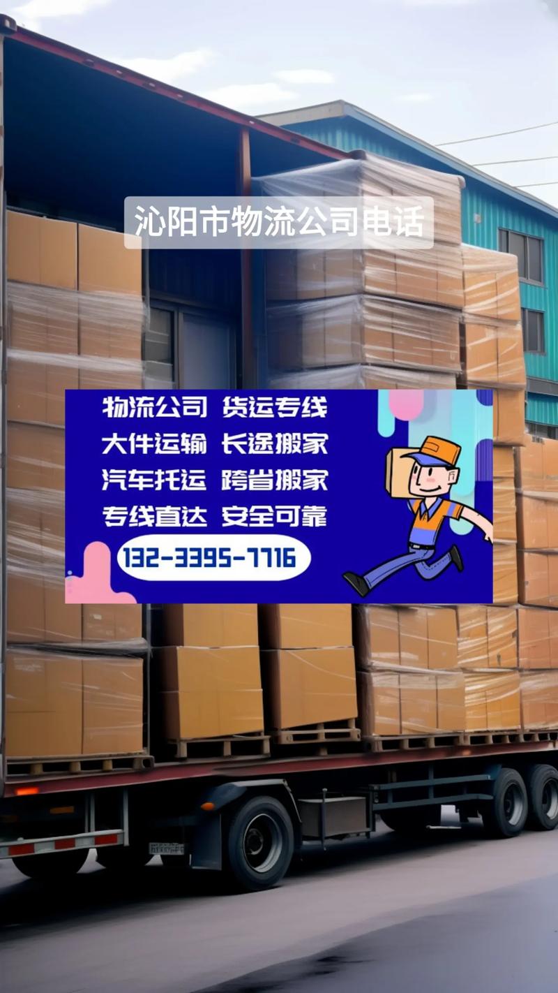沁阳网站制作公司_沁阳网站制作公司电话。 网站建设公司 沁阳网站制作公司_沁阳网站制作公司电话。 沁阳网站制作公司_沁阳网站制作公司电话。 网站建设公司