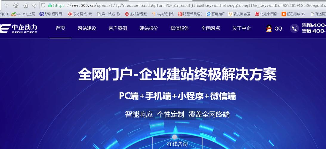 北京做网站哪家公司好_北京做网站哪家公司好点。 网站建设公司 北京做网站哪家公司好_北京做网站哪家公司好点。 北京做网站哪家公司好_北京做网站哪家公司好点。 网站建设公司