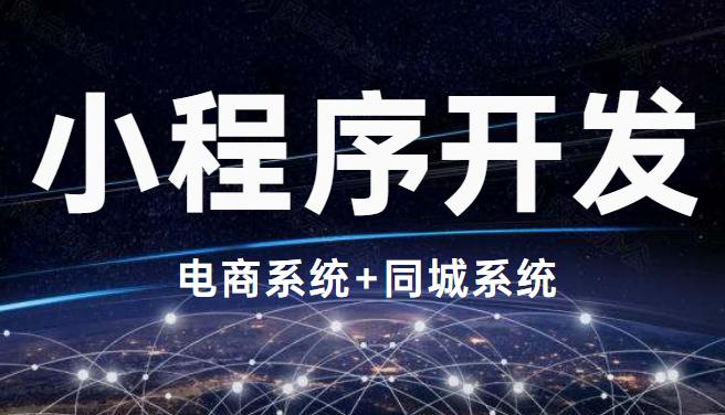 深圳小程序开发公司_深圳小程序开发公司在哪里。 网站建设公司 深圳小程序开发公司_深圳小程序开发公司在哪里。 深圳小程序开发公司_深圳小程序开发公司在哪里。 网站建设公司