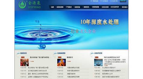 福州网络公司网站_福州网络科技公司有哪些。 网站建设公司 福州网络公司网站_福州网络科技公司有哪些。 福州网络公司网站_福州网络科技公司有哪些。 网站建设公司