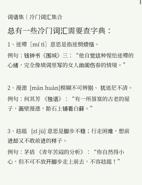 冷门关键词挖掘_比较冷门的词语有哪些。 SEO关键词 冷门关键词挖掘_比较冷门的词语有哪些。 冷门关键词挖掘_比较冷门的词语有哪些。 SEO关键词