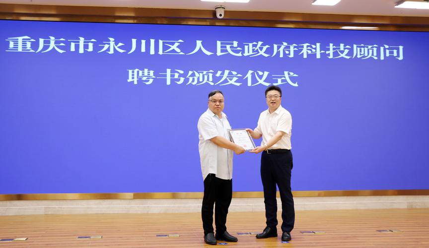 永川网络公司的简单介绍 网站建设公司 永川网络公司的简单介绍 永川网络公司的简单介绍 网站建设公司