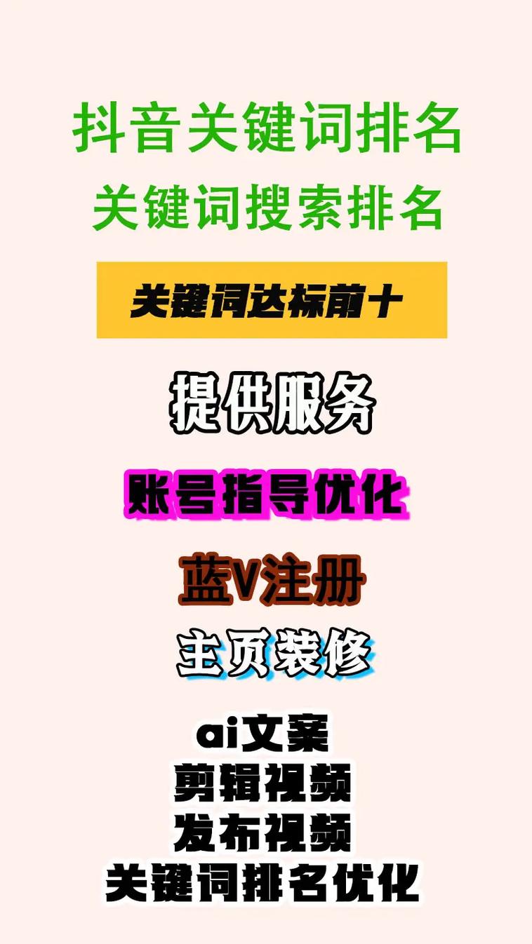 合肥关键词搜索单位_安徽关键词排名上不去。 SEO关键词 合肥关键词搜索单位_安徽关键词排名上不去。 合肥关键词搜索单位_安徽关键词排名上不去。 SEO关键词