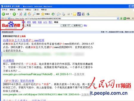 查找关键词网址_找关键词的网站。 查找关键词网址_找关键词的网站。 SEO关键词