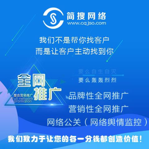 重庆整合营销公司_重庆整合营销公司有哪些。 网站建设公司 重庆整合营销公司_重庆整合营销公司有哪些。 重庆整合营销公司_重庆整合营销公司有哪些。 网站建设公司