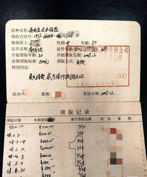推啊网络科技有限公司_杭州推啊网络科技有限公司里的免费领取保单是真的吗。 网站建设公司 推啊网络科技有限公司_杭州推啊网络科技有限公司里的免费领取保单是真的吗。 推啊网络科技有限公司_杭州推啊网络科技有限公司里的免费领取保单是真的吗。 网站建设公司