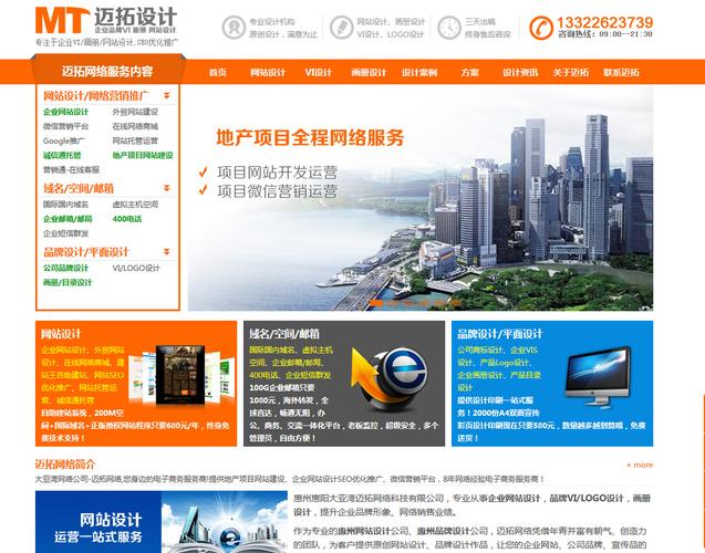 惠州网页制作公司_惠州企业网站制作。 网站建设公司 惠州网页制作公司_惠州企业网站制作。 惠州网页制作公司_惠州企业网站制作。 网站建设公司