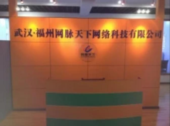 武汉网络公司哪家好_武汉网络公司聚集地。 网站建设公司 武汉网络公司哪家好_武汉网络公司聚集地。 武汉网络公司哪家好_武汉网络公司聚集地。 网站建设公司