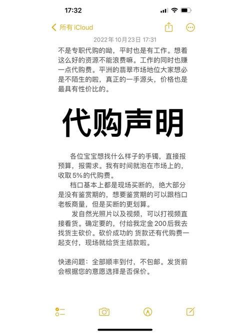 公司代购服务站_公司代购是什么意思。 网站建设公司 公司代购服务站_公司代购是什么意思。 公司代购服务站_公司代购是什么意思。 网站建设公司