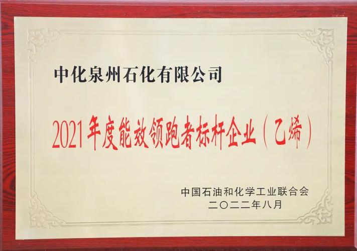泉州优化公司电话_泉州石化项目最新消息。 网站建设公司 泉州优化公司电话_泉州石化项目最新消息。 泉州优化公司电话_泉州石化项目最新消息。 网站建设公司