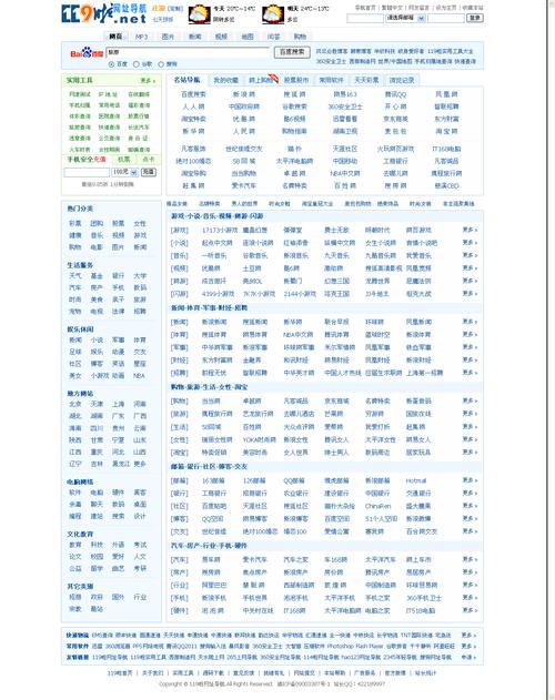 网站导航栏关键词_网站导航常用关键字。 SEO关键词 网站导航栏关键词_网站导航常用关键字。 网站导航栏关键词_网站导航常用关键字。 SEO关键词