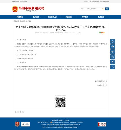 无为网站建设公司_无为网站建设公司排名。 网站建设公司 无为网站建设公司_无为网站建设公司排名。 无为网站建设公司_无为网站建设公司排名。 网站建设公司
