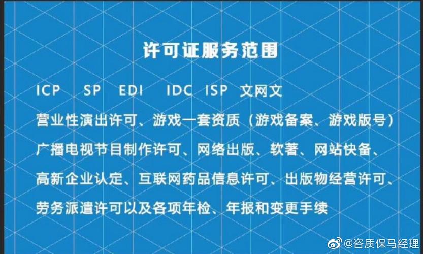 山西icp备案公司_山西icp备案公司有哪些。 网站建设公司 山西icp备案公司_山西icp备案公司有哪些。 山西icp备案公司_山西icp备案公司有哪些。 网站建设公司