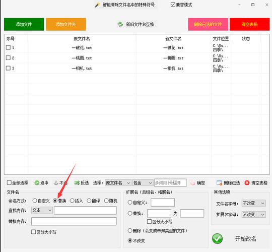网站关键词替换_网站关键词替换怎么操作。 SEO关键词 网站关键词替换_网站关键词替换怎么操作。 网站关键词替换_网站关键词替换怎么操作。 SEO关键词