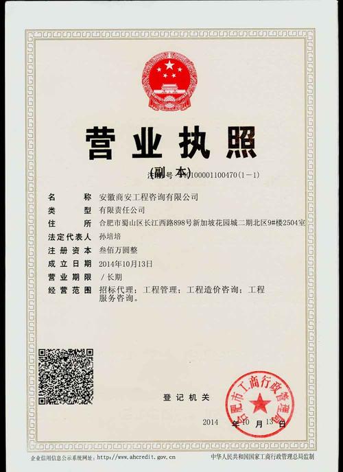 网站制作公司资质_网站制作公司资质查询。 网站建设公司 网站制作公司资质_网站制作公司资质查询。 网站制作公司资质_网站制作公司资质查询。 网站建设公司