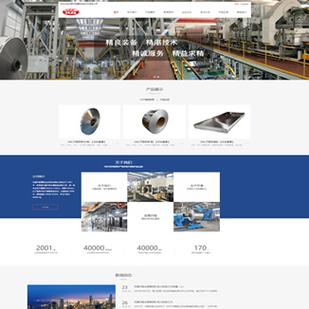 靖江网页设计公司_泰州网页设计师地域分析。 靖江网页设计公司_泰州网页设计师地域分析。 网站建设公司
