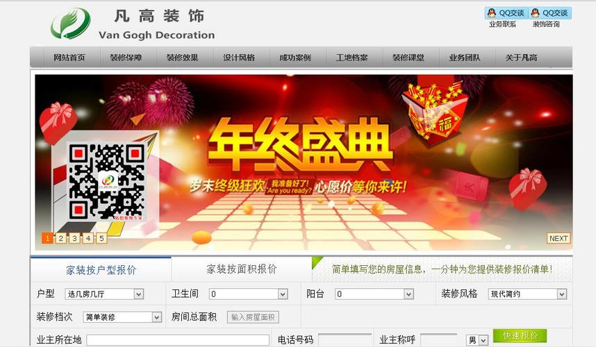 连云港网站制作公司_连云港网站制作公司排名。 网站建设公司 连云港网站制作公司_连云港网站制作公司排名。 连云港网站制作公司_连云港网站制作公司排名。 网站建设公司