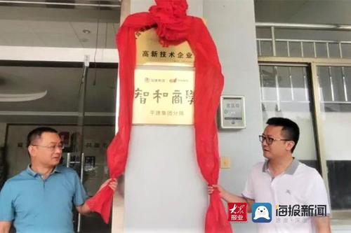平度建站平台公司_平度平建集团有限责任公司。 网站建设公司 平度建站平台公司_平度平建集团有限责任公司。 平度建站平台公司_平度平建集团有限责任公司。 网站建设公司