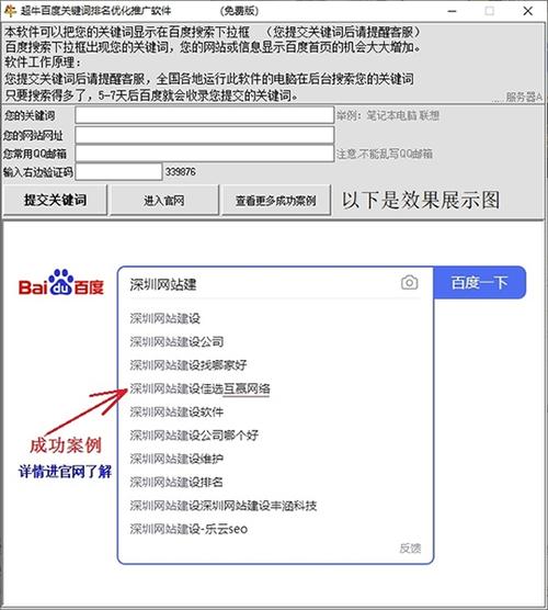 关键词诊断优化全部关键词_关键词诊断优化全部关键词是什么。 关键词诊断优化全部关键词_关键词诊断优化全部关键词是什么。 SEO关键词
