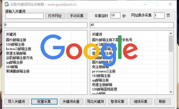 google高价关键词_google关键词搜索工具。 SEO关键词 google高价关键词_google关键词搜索工具。 google高价关键词_google关键词搜索工具。 SEO关键词