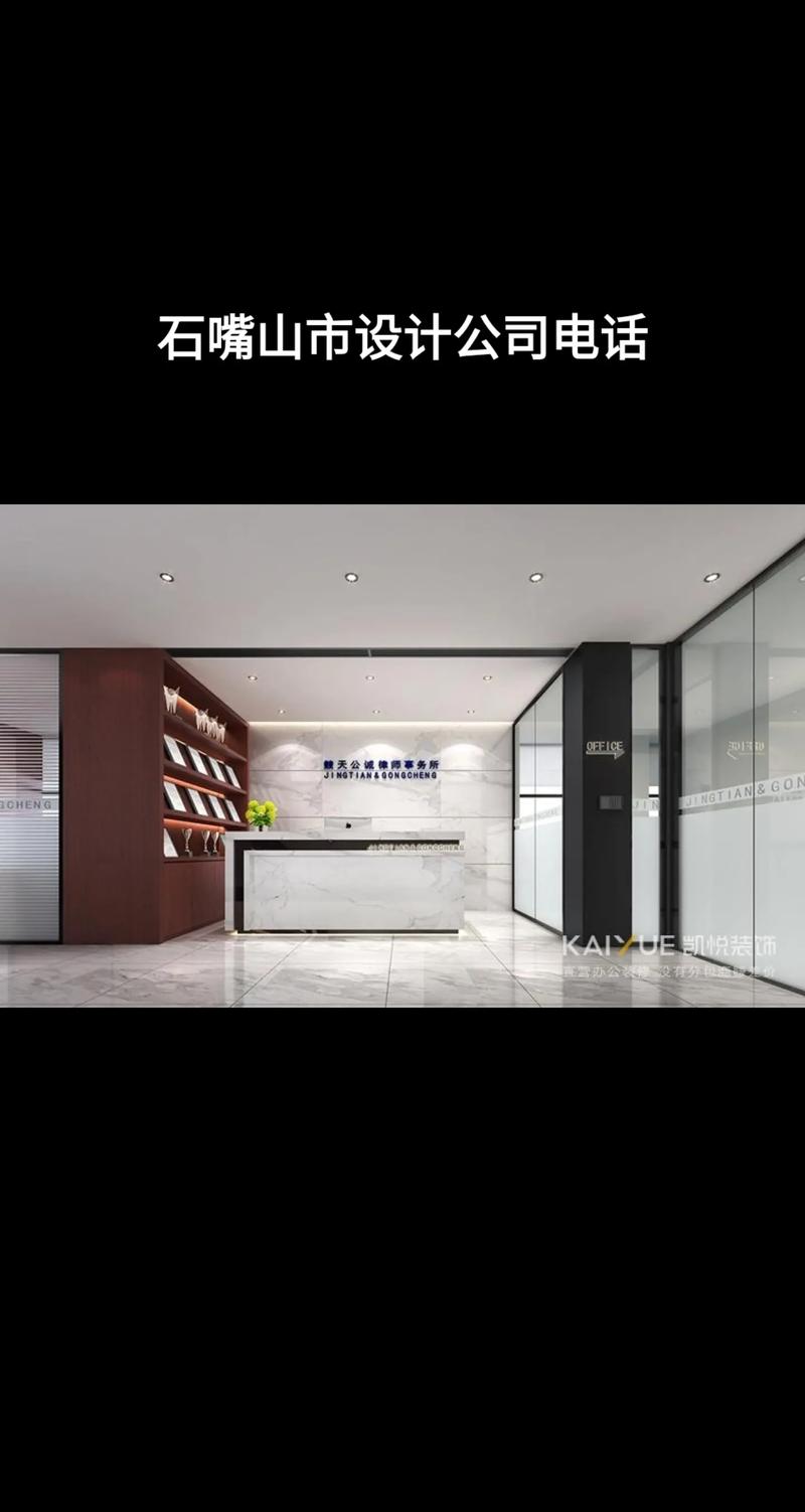 石嘴山网站制作公司_石嘴山网站制作公司电话。 网站建设公司 石嘴山网站制作公司_石嘴山网站制作公司电话。 石嘴山网站制作公司_石嘴山网站制作公司电话。 网站建设公司