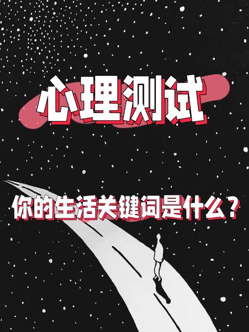 如何测试关键词_如何测试关键词好不好。 如何测试关键词_如何测试关键词好不好。 SEO关键词
