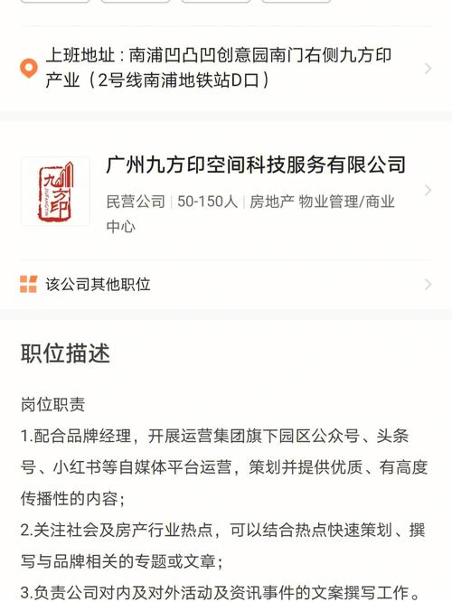 重庆公众号运营公司_重庆公众号运营公司招聘。 网站建设公司 重庆公众号运营公司_重庆公众号运营公司招聘。 重庆公众号运营公司_重庆公众号运营公司招聘。 网站建设公司