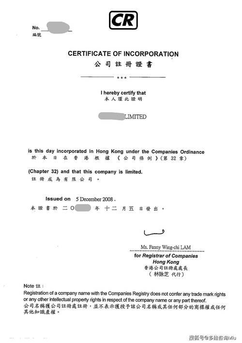 香港公司备案机构_香港公司登记机关。 网站建设公司 香港公司备案机构_香港公司登记机关。 香港公司备案机构_香港公司登记机关。 网站建设公司